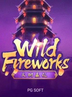 Wild Fireworks at Incognito